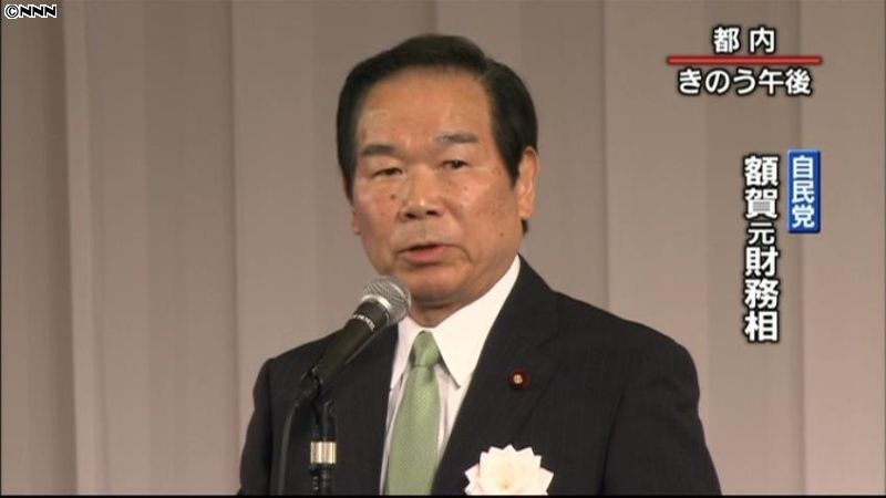 野田首相は野党案丸のみを～自民党・額賀氏