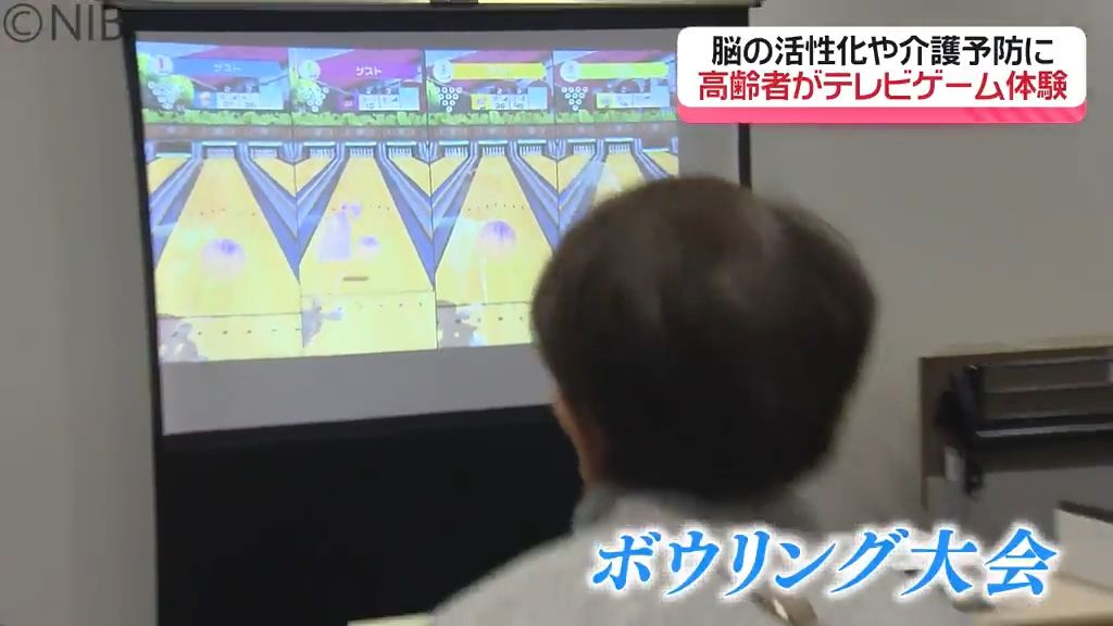 楽しくてシニア世代もハマりそう？「テレビゲームの高齢者向け体験会」脳の活性化や介護予防に《長崎》