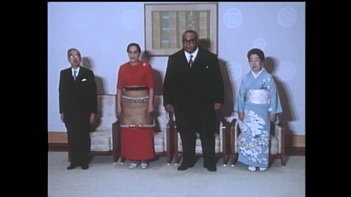 昭和天皇、香淳皇后とトンガ・ツポウ4世夫妻　1973年11月皇居・宮殿