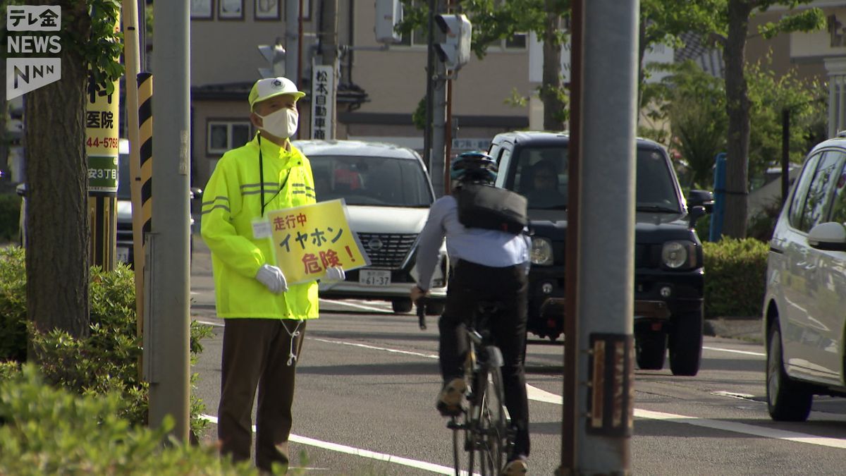 きょうは”自転車マナーアップの日”　金沢で運転マナー向上呼びかけ街頭活動