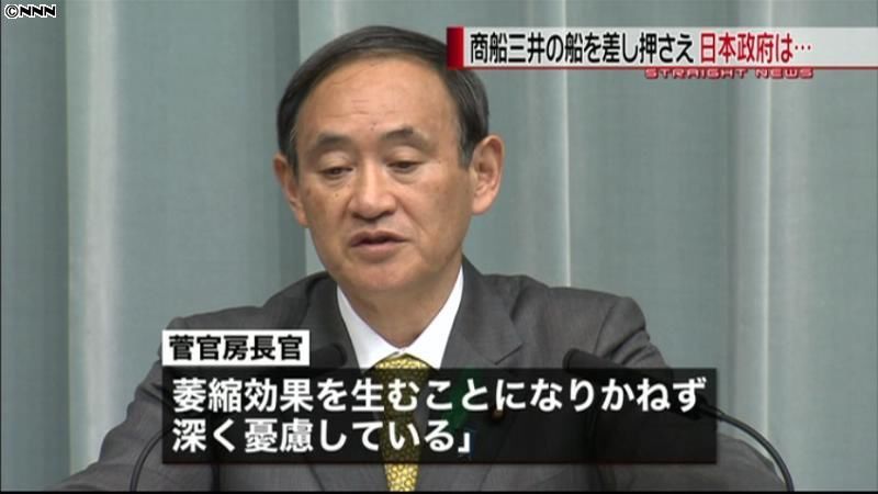 菅長官「日中国交正常化揺るがしかねない」