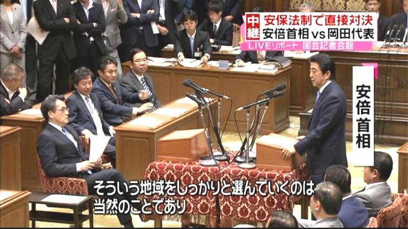 今国会初の党首討論　安保法制を巡り論戦