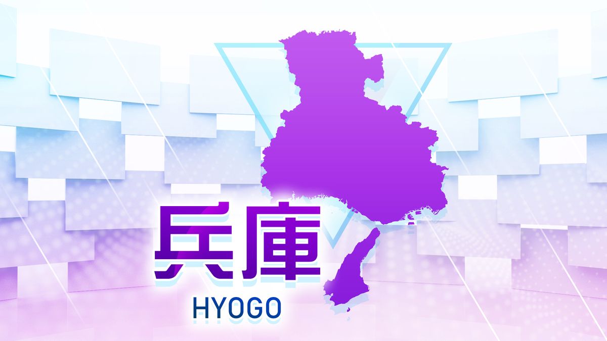 【速報】神戸市北区・三木市など約3600軒で停電が発生（13日午前10時15分現在）