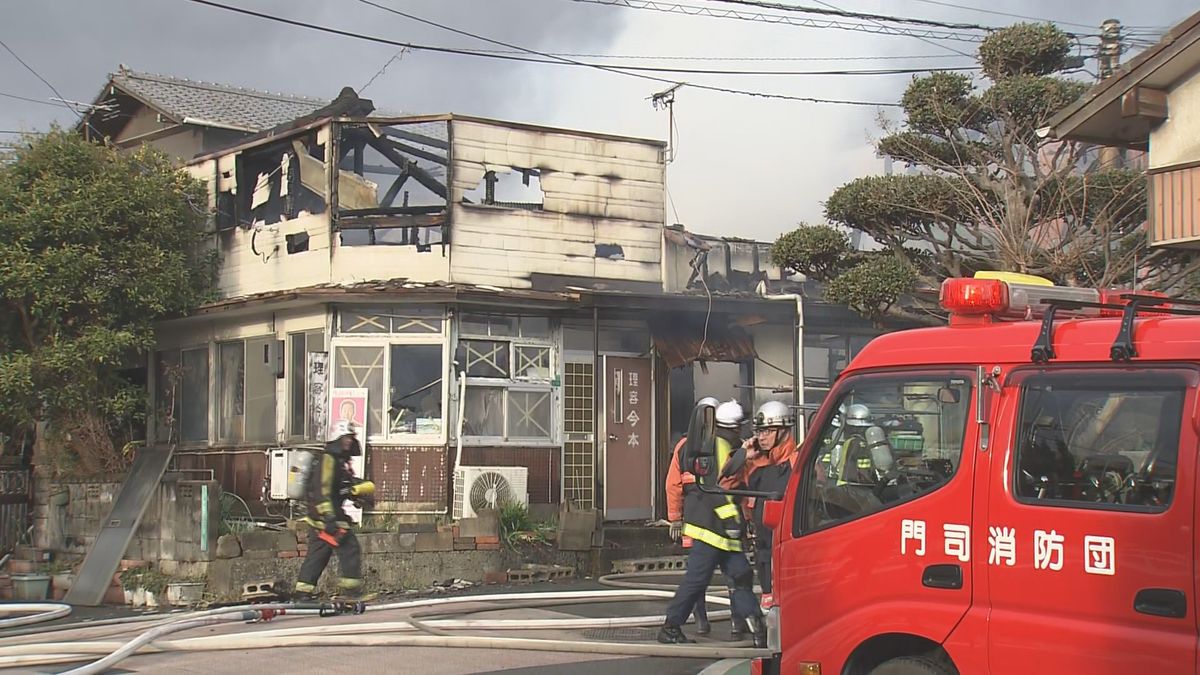 北九州市門司区