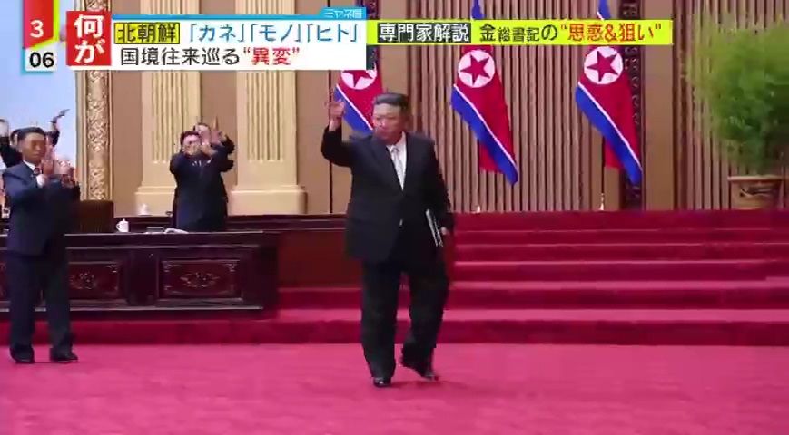 “コロナ禍”が明けて北朝鮮の国境に異変が