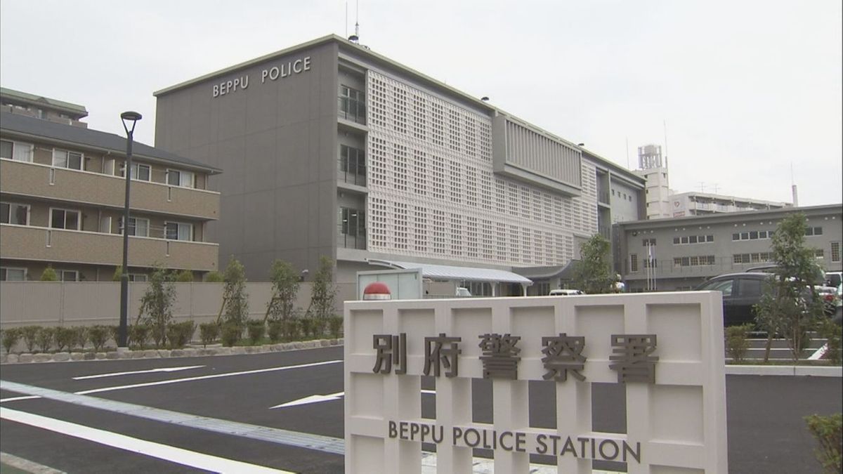 7700万円だましとられる詐欺事件　投資名目のもうけ話持ち掛けられ…40代女性が被害　大分