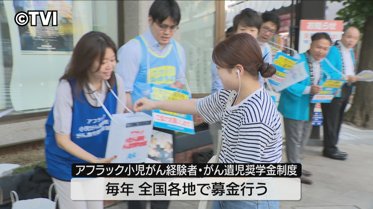 【協力呼びかけ】小児がん経験の高校生や遺児の奨学金支援を　盛岡市で街頭募金　岩手　