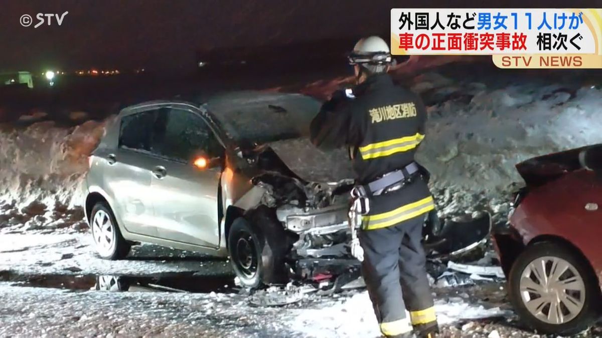 車の正面衝突事故が相次ぐ　外国人などあわせて１１人けが　北海道・新十津川町と洞爺湖町