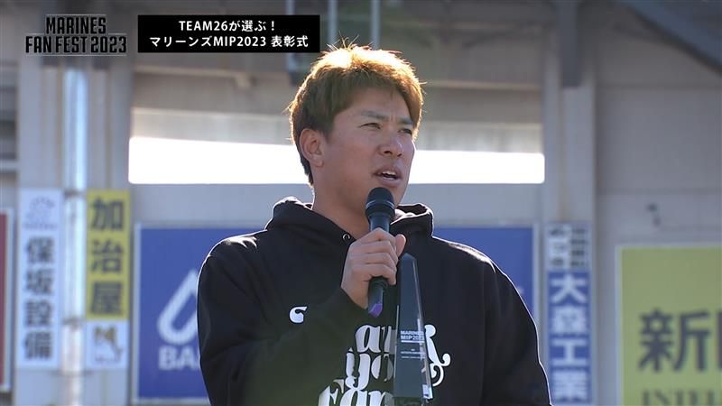 「とにかく全力プレーで甲子園を楽しんで欲しい」ロッテ・角中勝也が母校の日本航空石川へエール