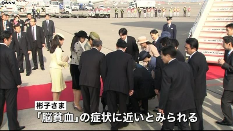 彬子さま倒れる 脳貧血に近い症状か（2013年12月6日掲載）｜日テレNEWS NNN