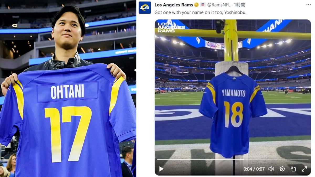 『17』のユニホームをプレゼントされた大谷翔平選手(写真左：AP/アフロ)、NFLのロサンゼルス・ラムズが用意した『17』『YAMAMOTO』と入ったユニホーム(ラムズ公式Xより)
