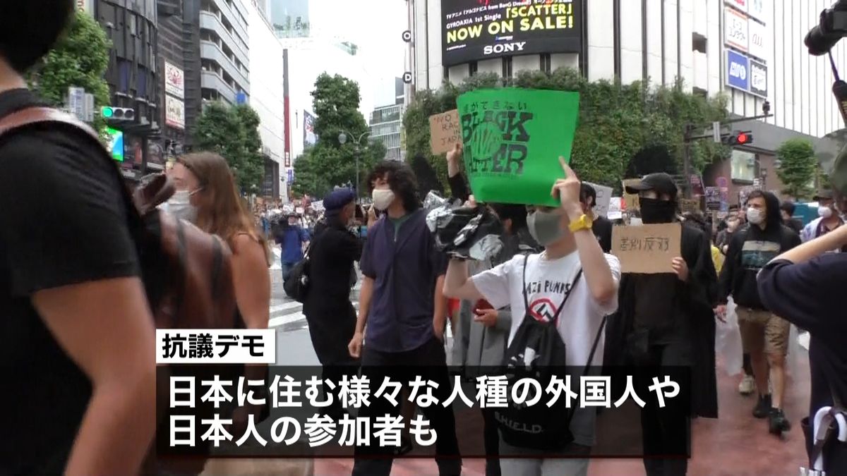 黒人男性死亡　渋谷でも大規模な抗議デモ