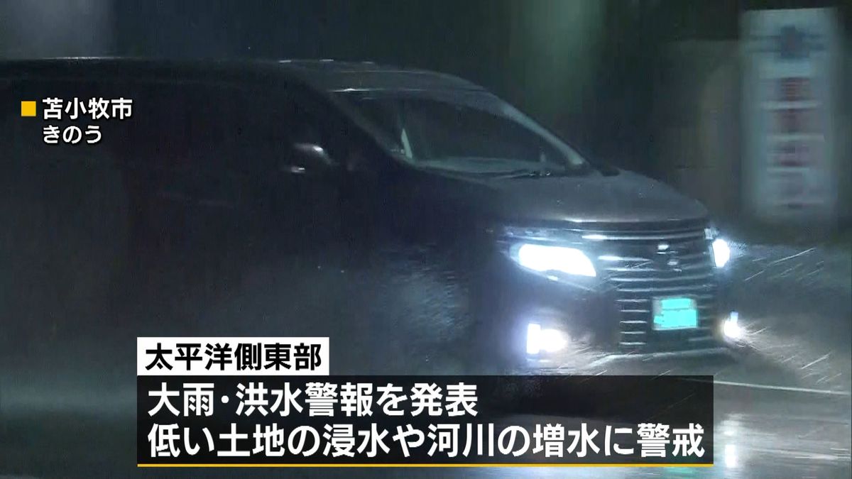 温帯低気圧接近　北海道は大雨に警戒