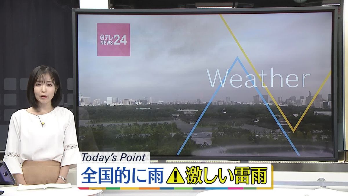 【天気】全国的に雨　能登地方は土砂災害に警戒を