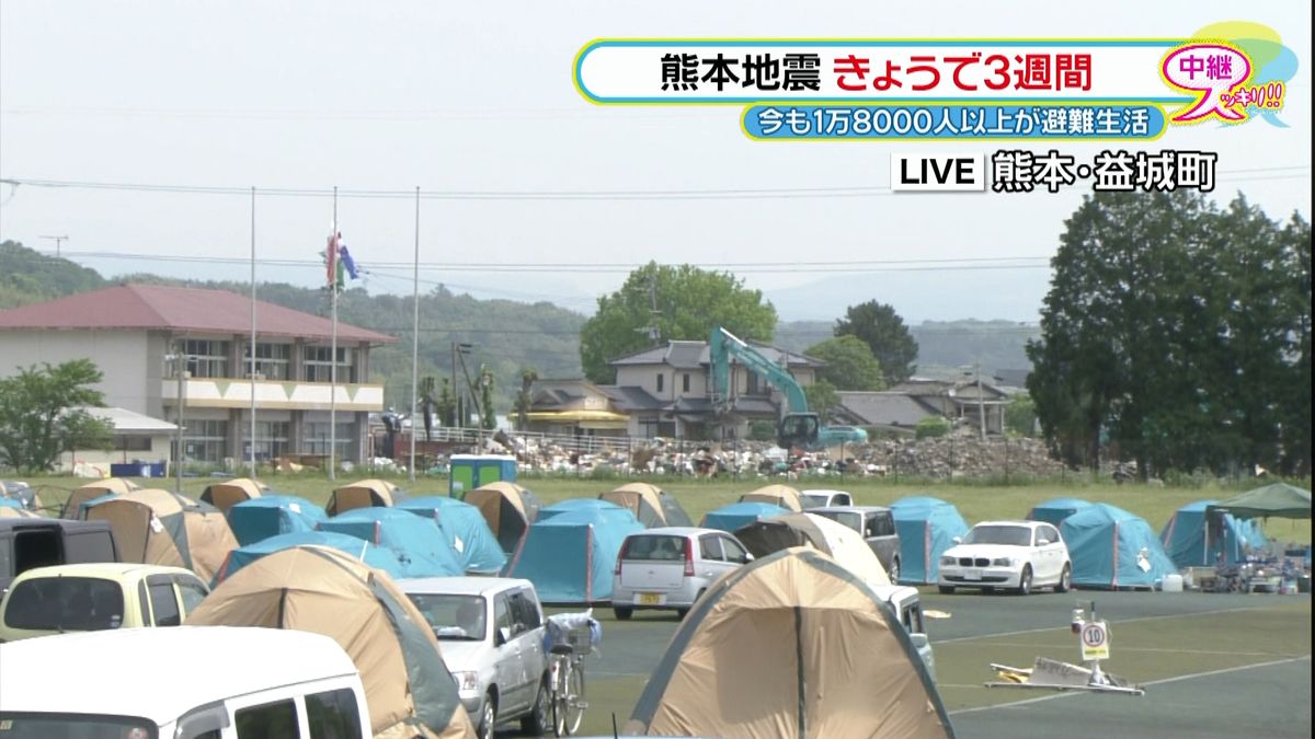 熊本地震から３週間…復興に向けた動きも