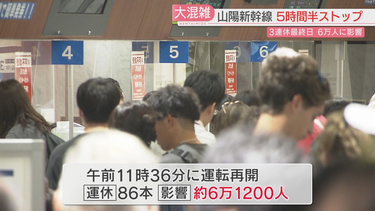 およそ6万1200人に影響