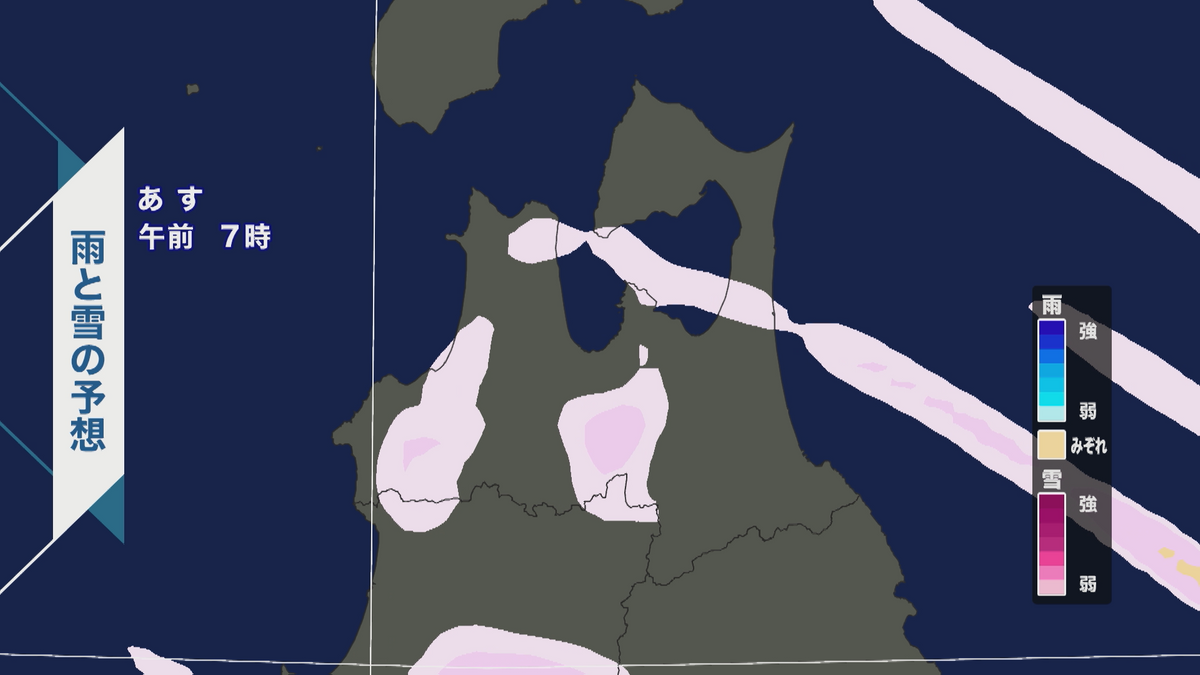 今夜から津軽と三八上北で大雪か　24時間に平地30センチの降雪量予想も