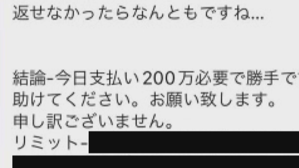 西光被告から知人へのメッセージ