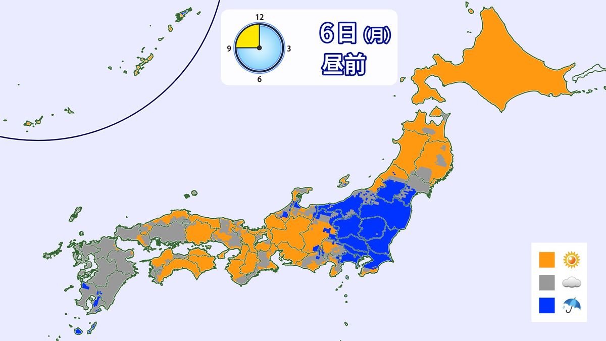 【天気】東日本を中心に大気の状態が不安定