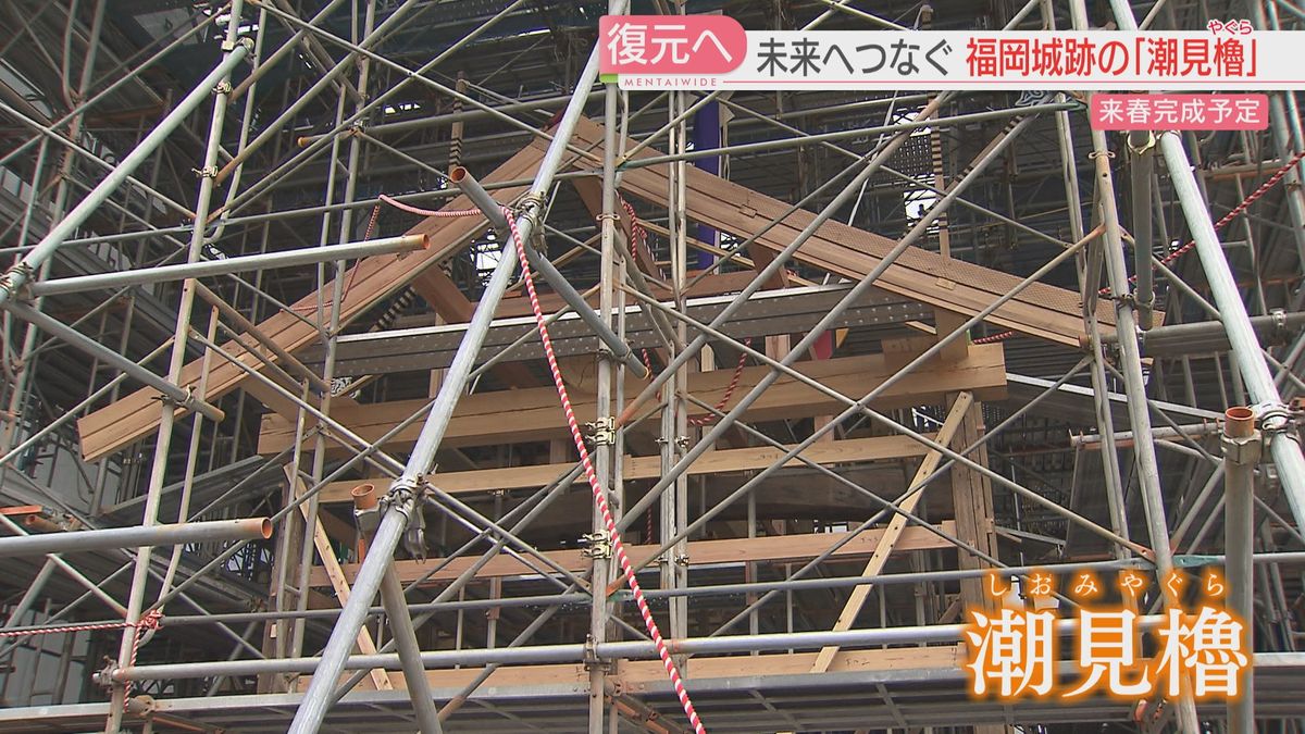 福岡城跡の潮見櫓（しおみやぐら）の復元工事で上棟式　木造2階建てで来年春に完成へ