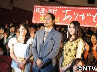 松ケン、初日舞台あいさつで「幸せな気分」