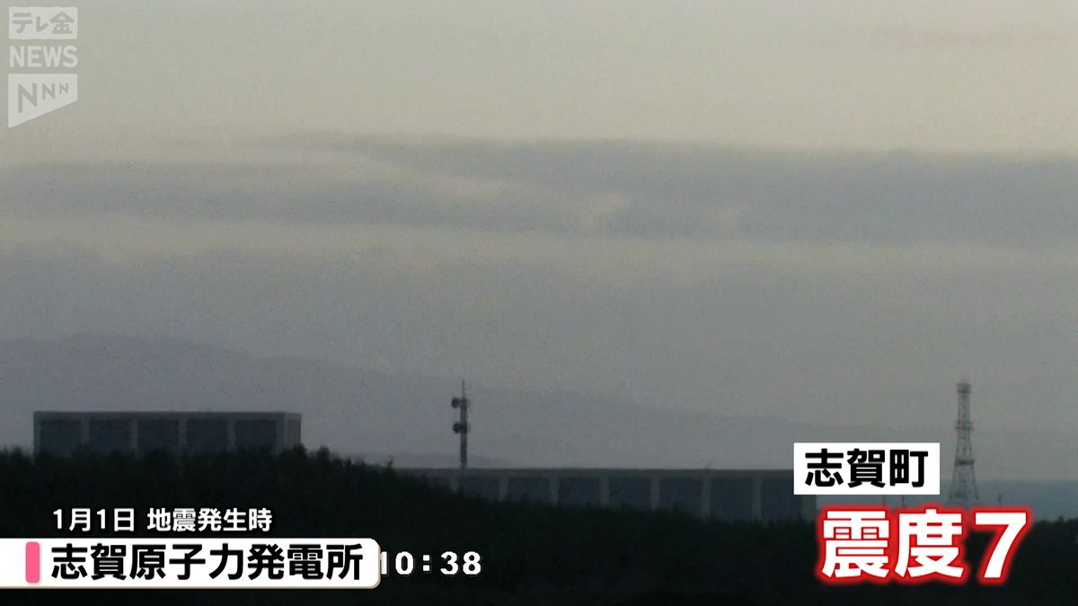 地震後初の審査会合　北陸電力が地震や津波の影響調査報告　志賀原発再稼働への課題