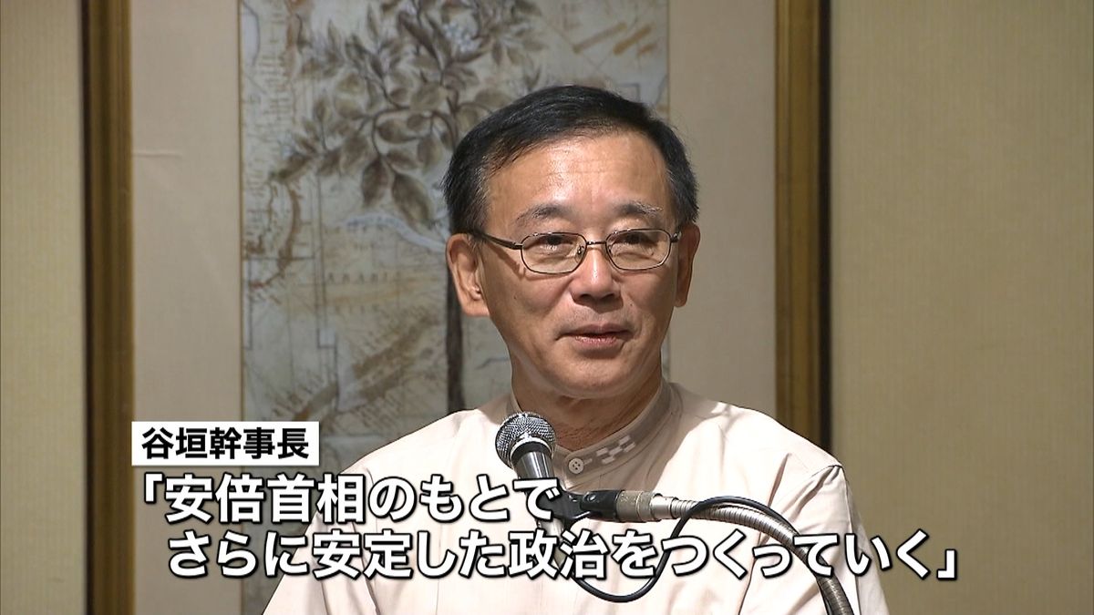 安倍首相の無投票再選望ましい～谷垣幹事長