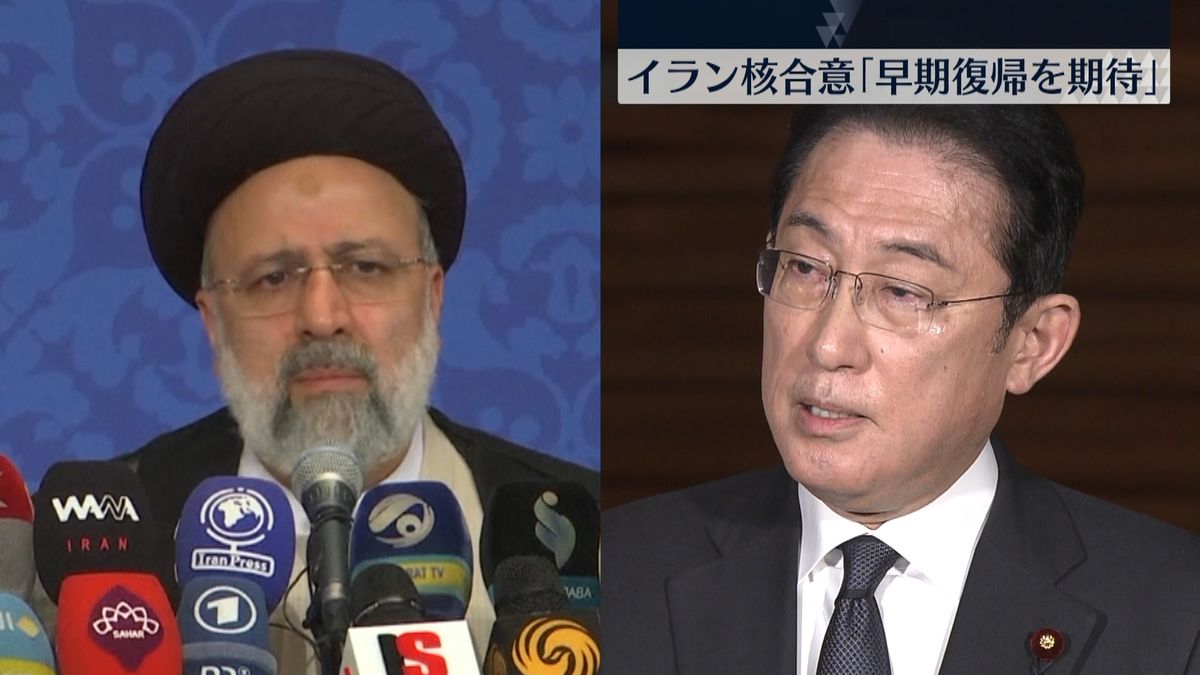 岸田首相「核合意、早期の復帰期待」イラン大統領と電話会談