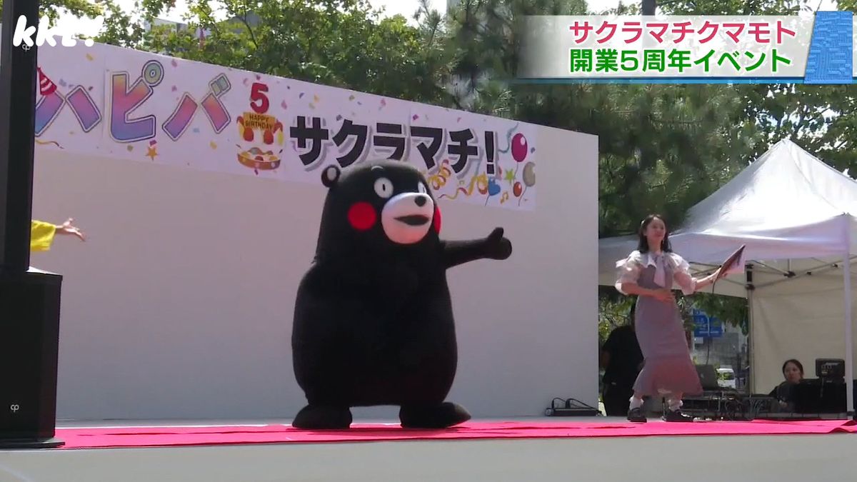 サクラマチクマモト開業5周年でイベント　熊本城おもてなし武将隊やくまモンも登場