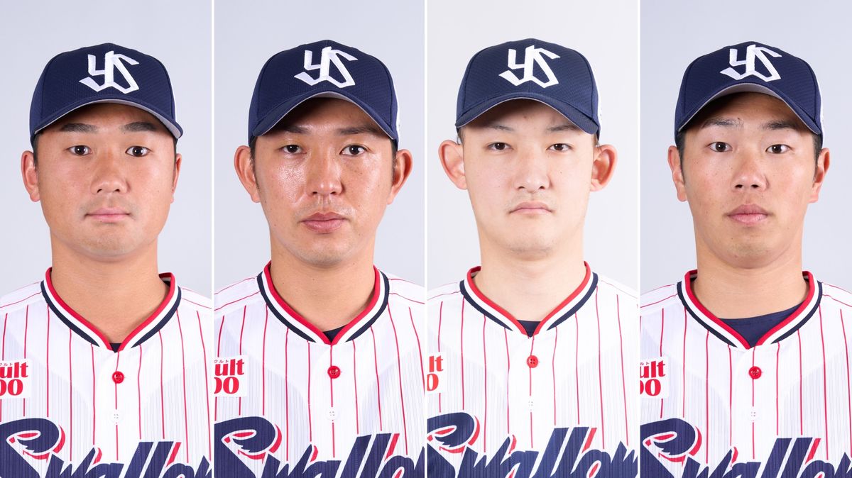 ヤクルト4選手が背番号変更　21年ドラ1山下輝は16→49へ　原樹理投手は9年間背負った16から52へ　2軍で投手3冠の阪口皓亮、古賀優大も変更