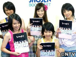 bump.y、1st写真集！桜庭ななみ「のどの奥を見せました」｜日テレNEWS NNN