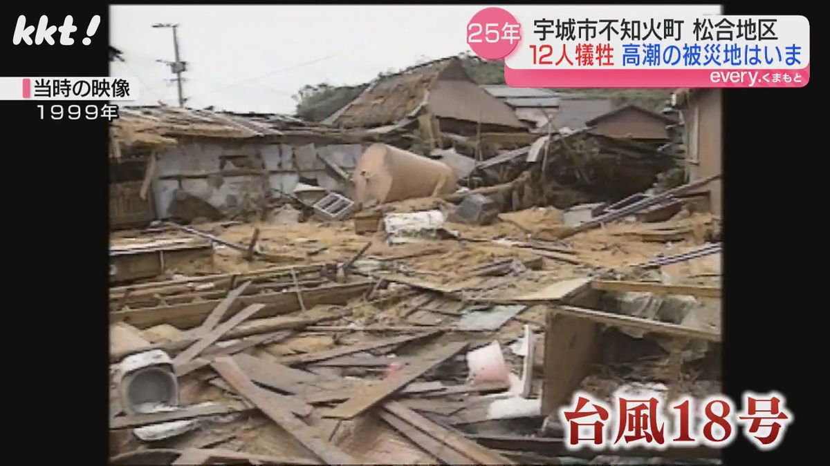 台風18号による高潮被害（1999年）