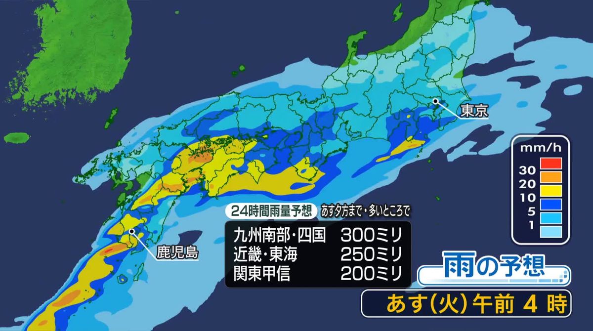 18日午前中にかけ九州南部と四国「線状降水帯」発生のおそれ　関東でも「警報級の大雨」に注意