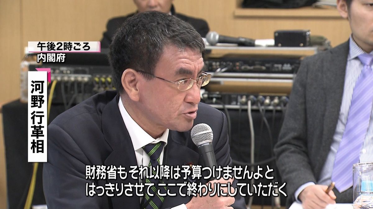 ３日間で　国の予算５５事業の使い道を検証