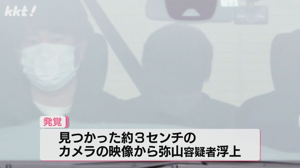 送検される弥山廉容疑者(5日･玉名警察署)