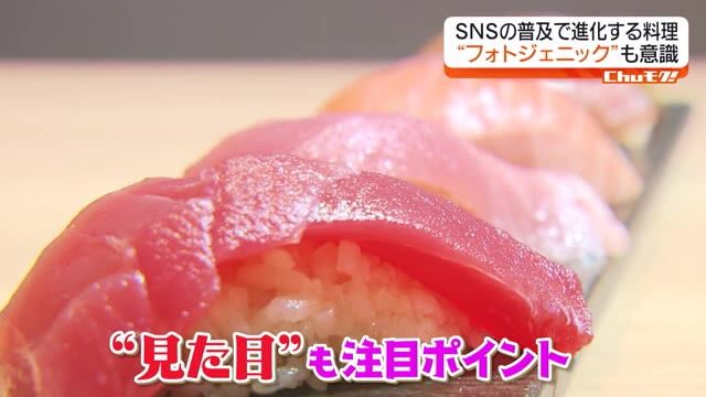 【ふたを開けると…キャビアが】いわき市にフォトジェニックな寿司店オープン・福島