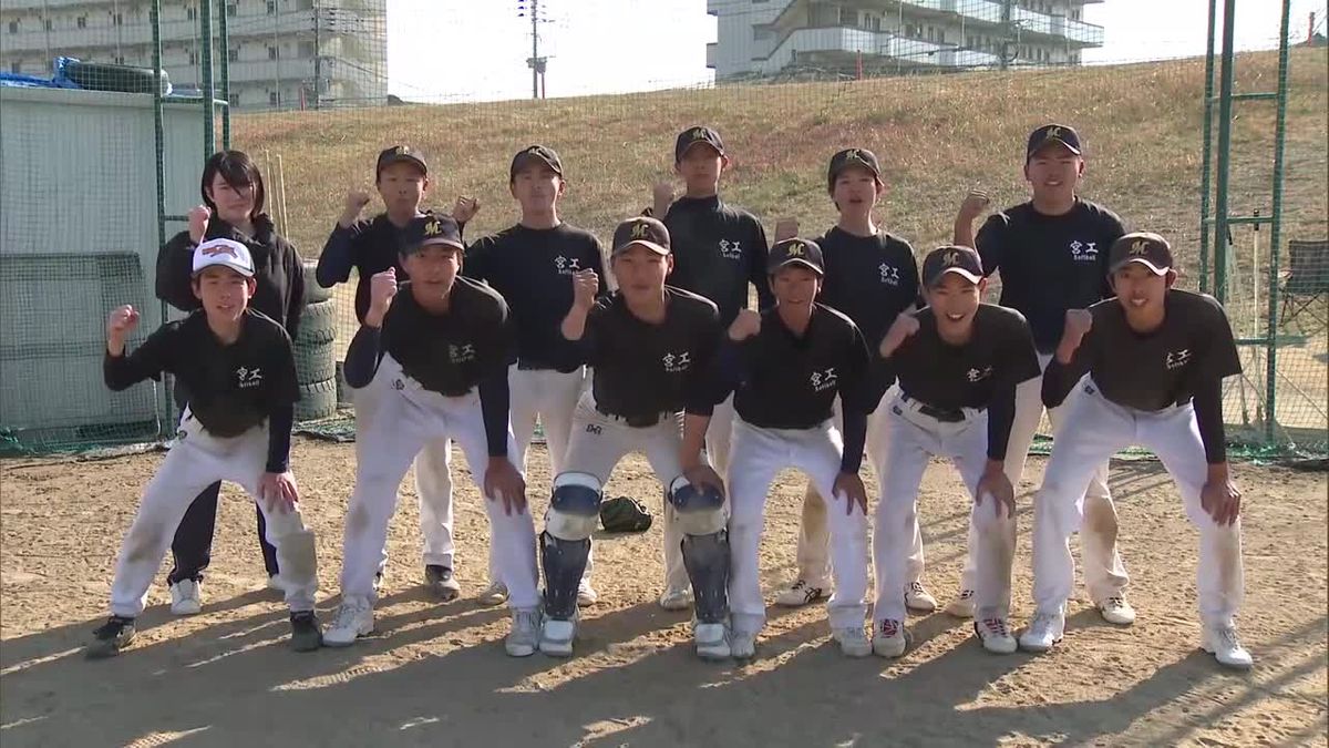 春の全国高校選抜大会に挑む　一戦必勝！宮崎工業男子ソフトボール部