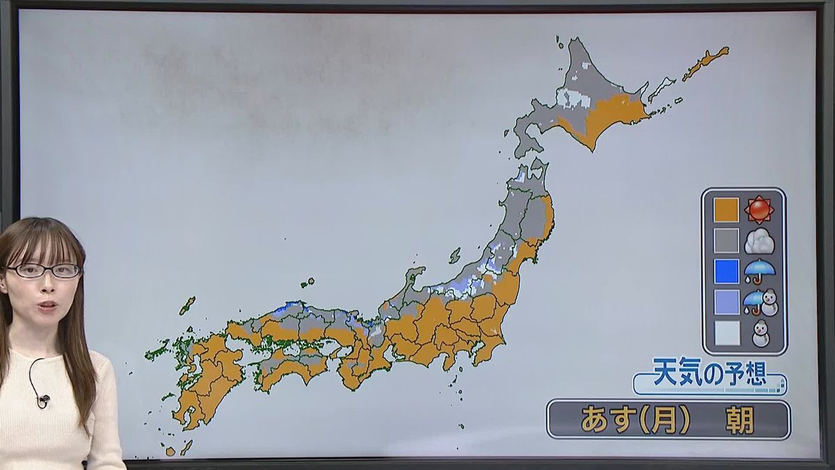 【あすの天気】朝の最低気温、東京は前日に続き今季一番の冷え込み