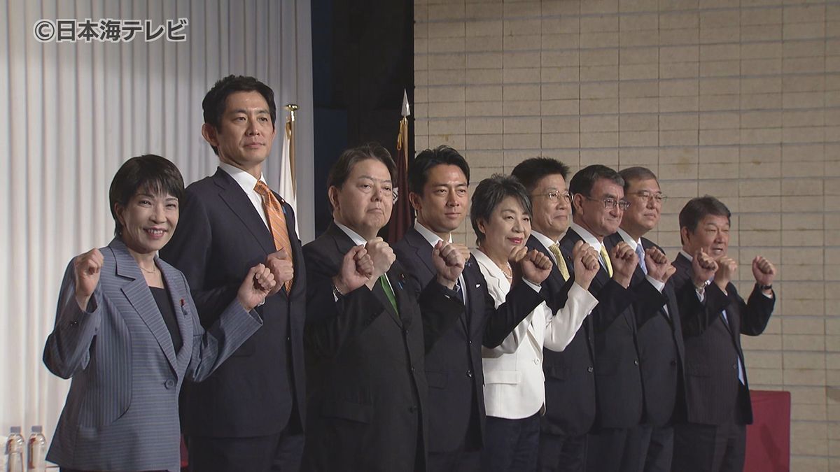 「裏金」を受け取っていた議員に対する対応をどうしていくのか？　自民党の総裁選9人の候補者が共同記者会見　いずれの候補者も徹底的な解明には及び腰