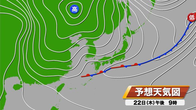 22日（木）午後9時の予想天気図