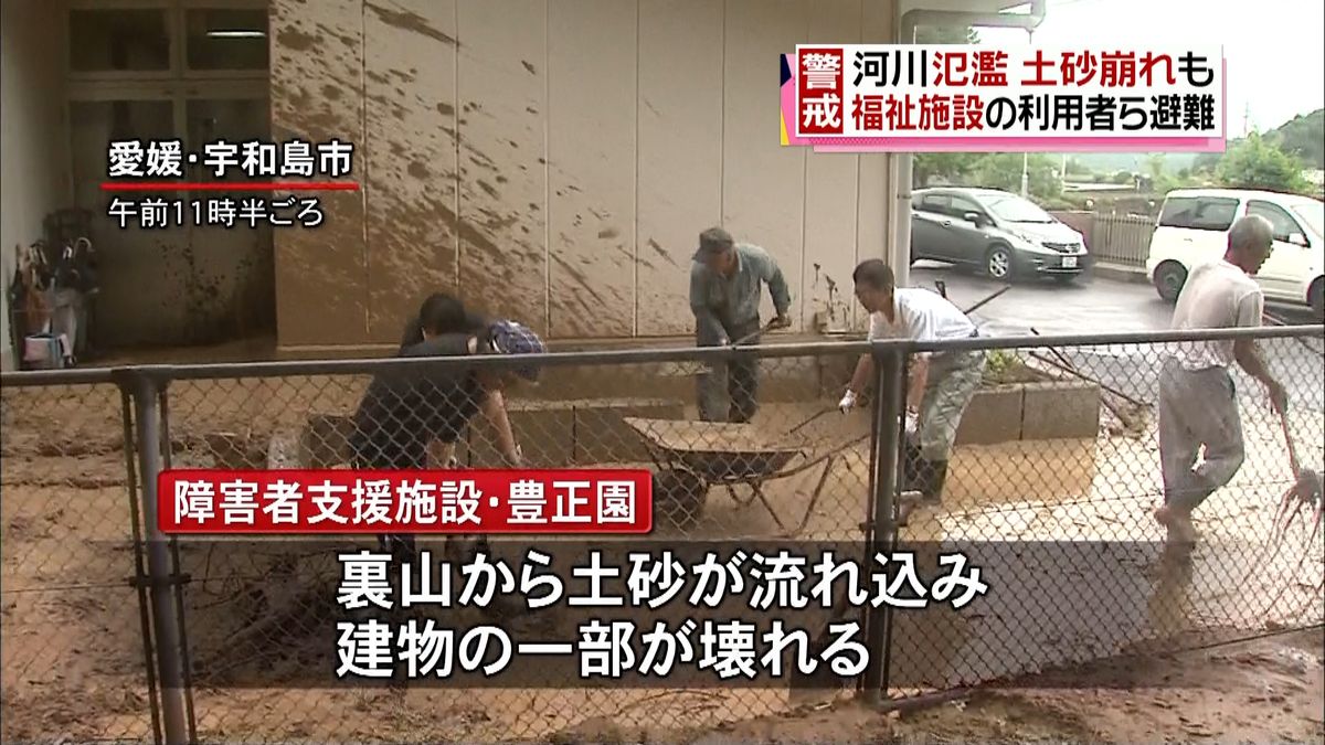 宇和島市で激しい雨　福祉施設に土砂で避難
