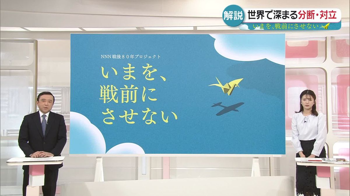 【戦後80年】日本はなぜ戦争に？　引き返せなかった理由に「情報戦」「空気」「メディア」　いまを、戦前にさせないために