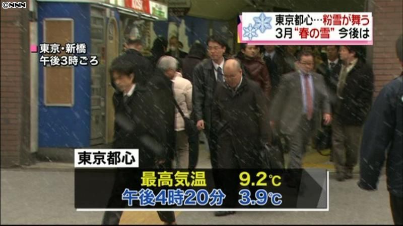 東京都心で“３月の雪”全国的に厳しい寒さ