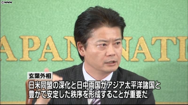 日米中の新しい対話の枠組みを提案へ～外相