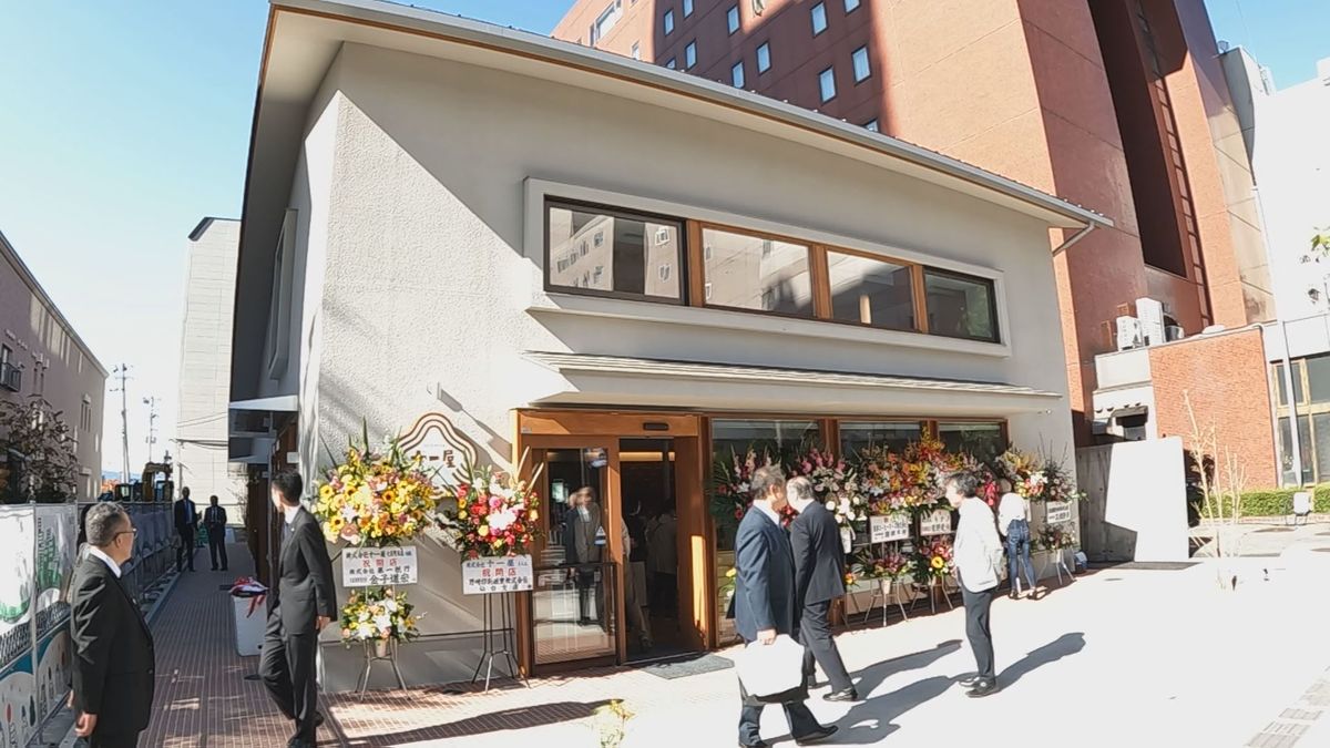 「御殿堰」を生かしたまちづくり　山形市中心部で菓子の老舗がリニューアルオープン