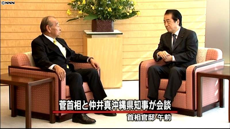 沖縄知事、菅首相に「普天間の県外移設を」