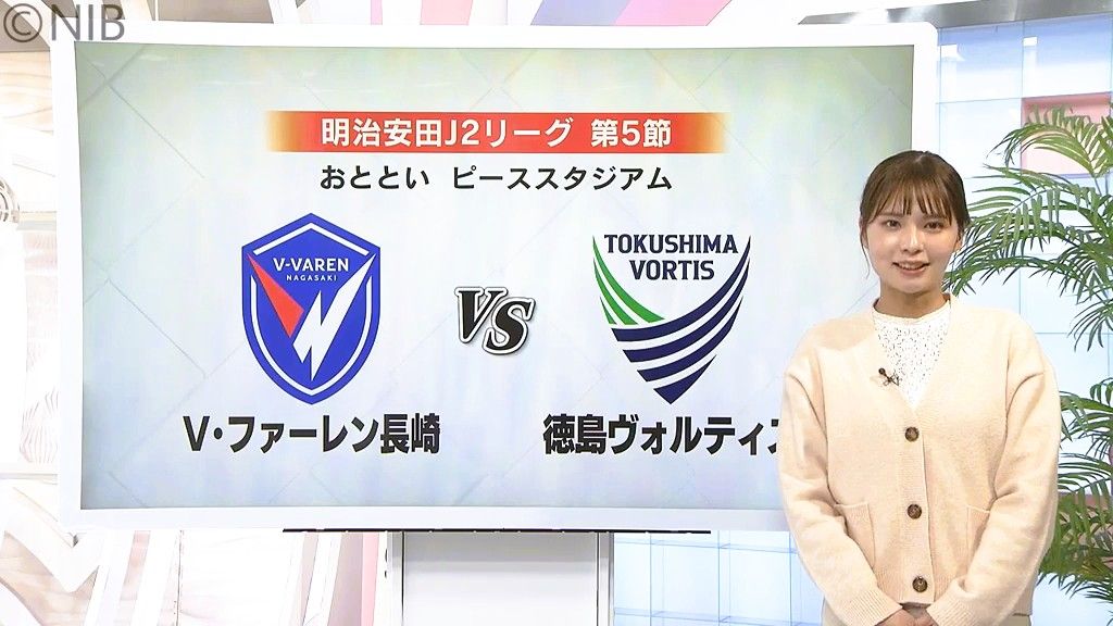 ファンマが気迫のゴール！ V・ファーレン長崎「J2通算200勝目」徳島に1-0で勝利《長崎》