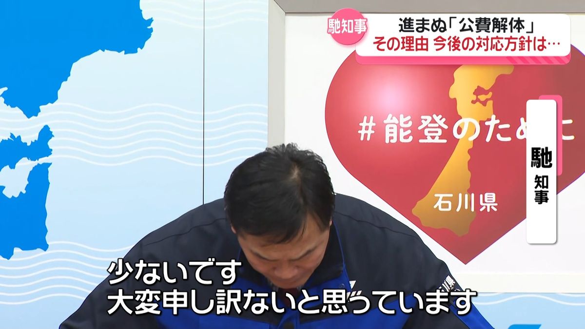 「仮設住宅」3000戸の目標達成見込みの一方で「公費解体」わずかに9棟