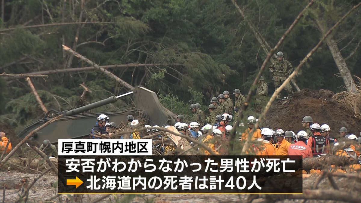 地震死者４０人に　計画停電回避への動きも