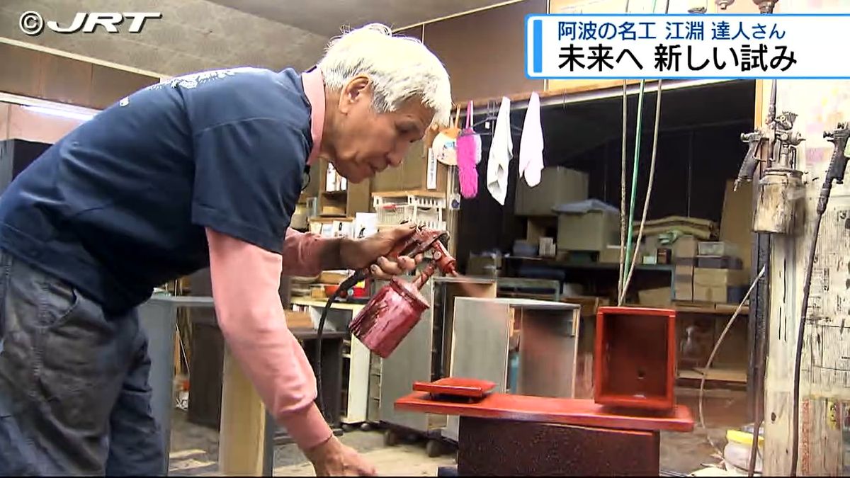 先代から鏡台店を継いで50年　木工職人のこだわりと取り組み　「阿波の名工」江淵達人さん【徳島】